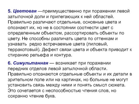 Основные детали сюжета