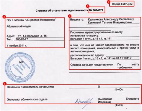 Основные документы для оформления дарственной