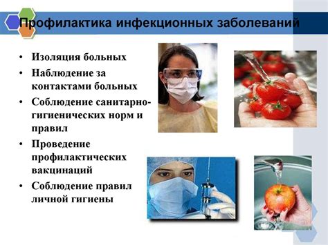 Основные заболевания джамп троу и их профилактика
