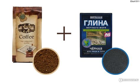 Основные ингредиенты для скраба
