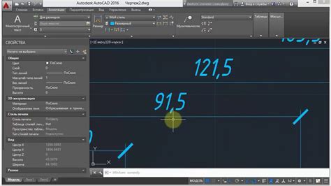 Основные инструменты AutoCAD