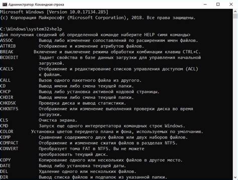 Основные команды для очистки строки