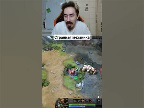 Основные команды и действия с Магом Дагером в Dota 1