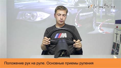 Основные компоненты гудка на руле