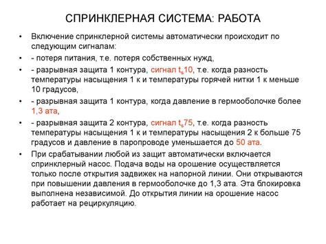 Основные критерии безопасности и надежности связи