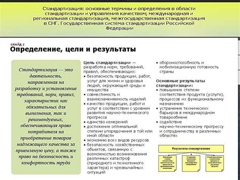 Основные критерии определения области определения