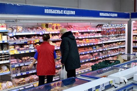 Основные магазины и торговые сети