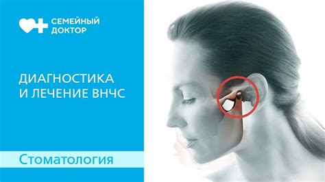 Основные массажные техники при нарушениях челюстного сустава