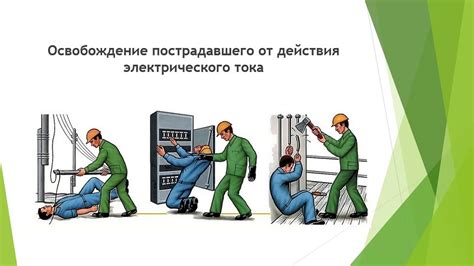 Основные меры предосторожности при костре