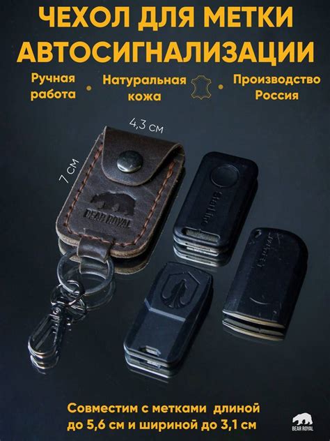 Основные методы и приемы отключения иммобилайзера Пандора