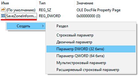 Основные методы отключения внешних файлов