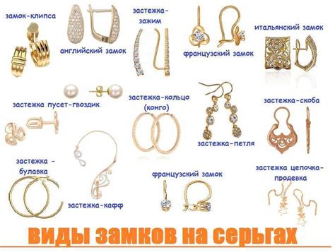 Основные методы проверки серьг с бриллиантом