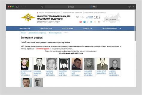 Основные методы узнать о человеке по имени и фамилии