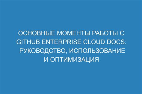 Основные моменты работы onblur