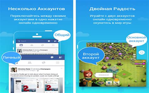 Основные настройки и конфигурации Parallel Space