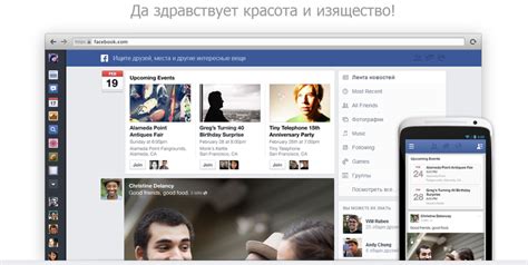 Основные настройки ленты новостей ВКонтакте
