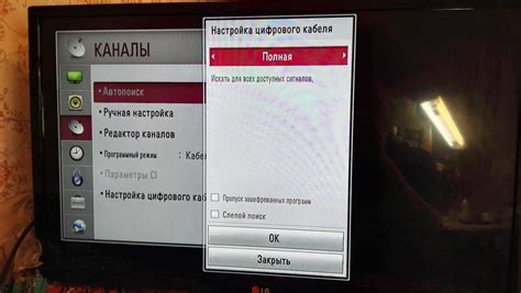 Основные настройки языка на телевизоре LG