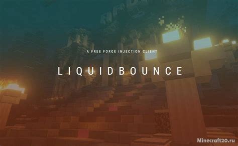 Основные настройки PvP чита Liquid Bounce