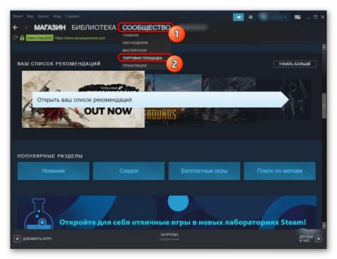 Основные особенности Steam как торговой площадки для игр