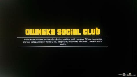 Основные ошибки при инициализации