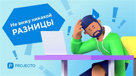Основные ошибки при использовании РПТ и как их избежать
