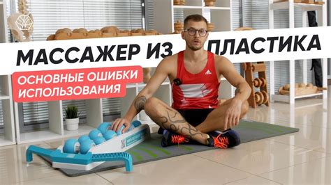 Основные ошибки при использовании рогатки