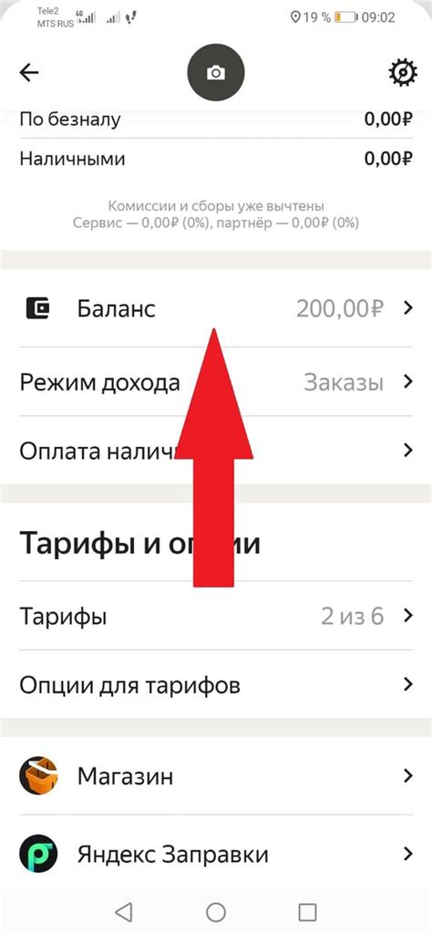 Основные ошибки при работе с Яндекс Про