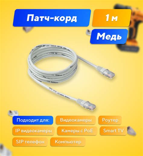Основные параметры для настройки интернета Skynet