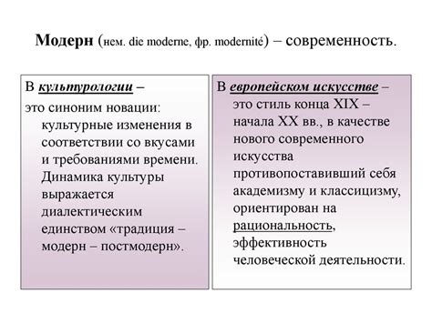 Основные понятия и принципы швов в программе Clo3d