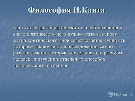 Основные понятия и теория