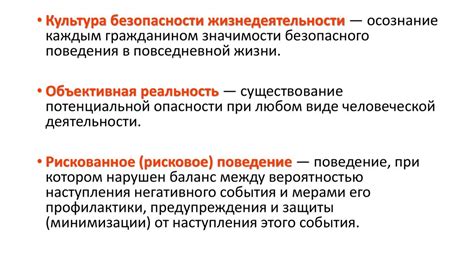 Основные понятия и цель
