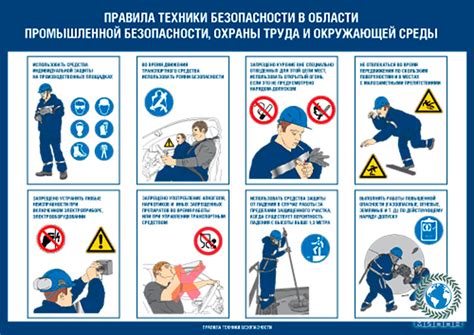 Основные правила безопасности при выполнении хейртрика в седане