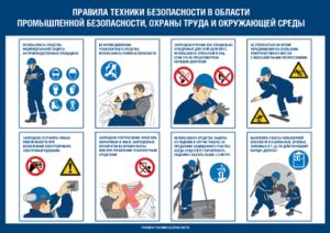 Основные правила безопасности при работе с фуговальным станком