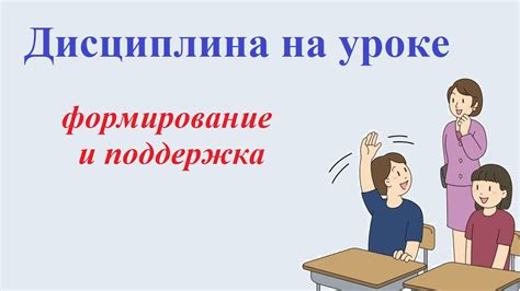 Основные правила воспитания: как установить дисциплину