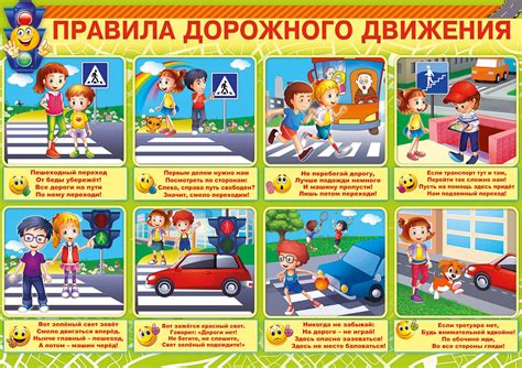 Основные правила дорожного движения при езде на абхазских номерах