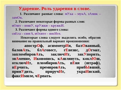 Основные правила написания слова "вдали"