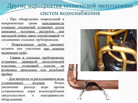 Основные правила настройки и эксплуатации