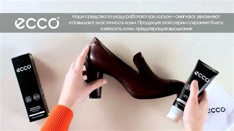 Основные правила ухода за обувью ECCO