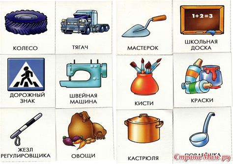 Основные предметы для различных ролей
