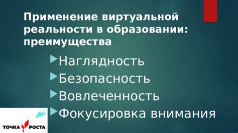 Основные преимущества использования люнета