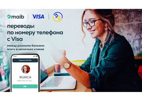 Основные преимущества перевода денег по номеру телефона