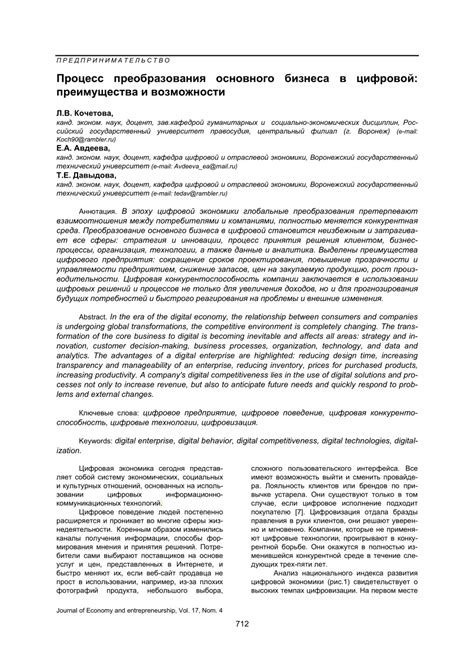 Основные преимущества преобразования MTF в PDF