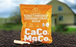 Основные преимущества смешивания золы и доломитовой муки