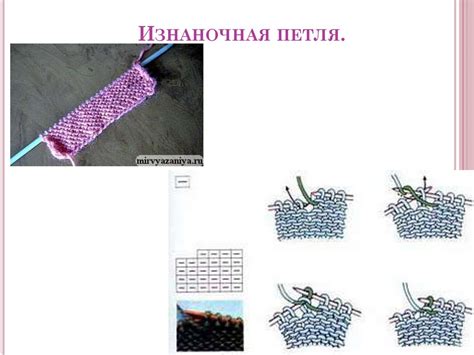 Основные приемы вязания бисером