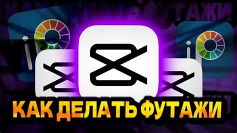 Основные приемы для создания ритма в кап куте