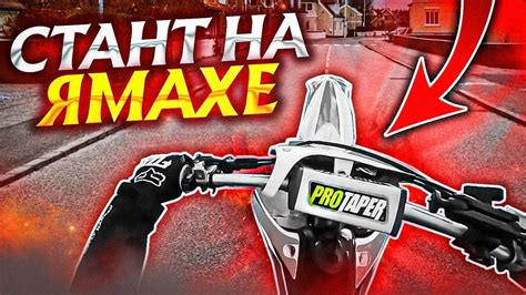 Основные приемы стантов на скутере