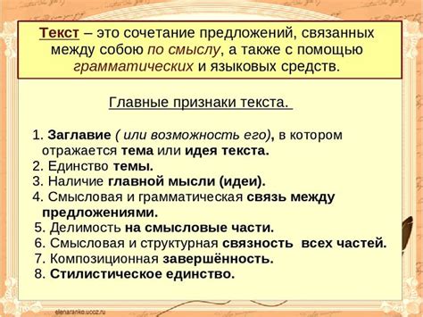 Основные признаки здоровой ёлки