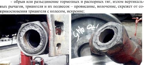 Основные признаки неисправностей, на которые следует обратить внимание