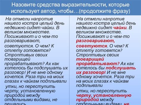 Основные признаки эмоциональной выразительности