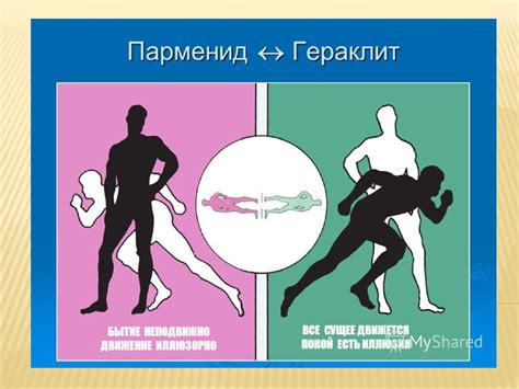 Основные принципы движения ботов